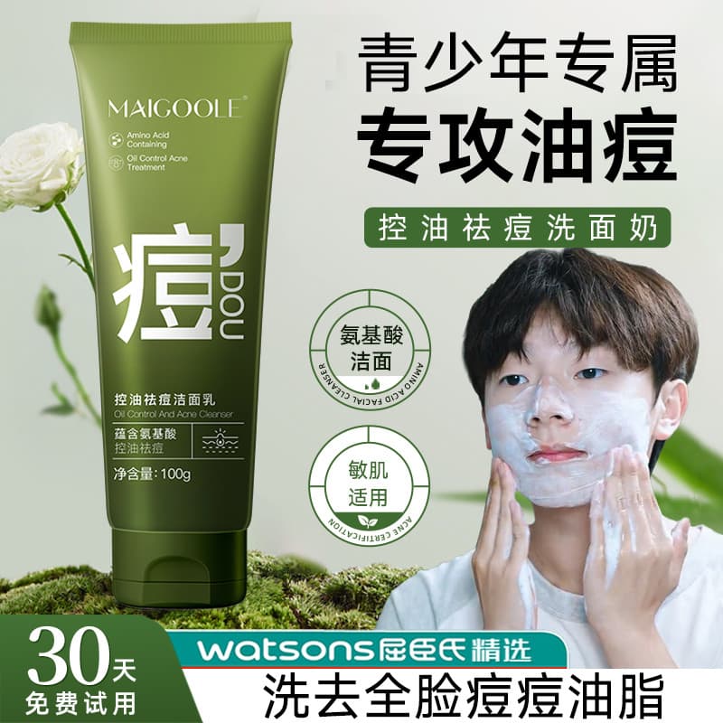 Aminoácido controle de óleo remoção Acne limpador facial adolescentes meninos meninas adolescentes estudantes dedicado l