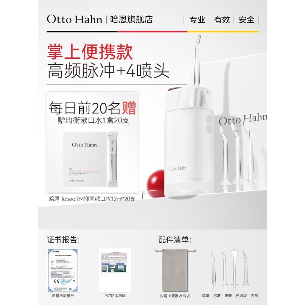 Haen fio dental elétrico portátil limpeza dental pequena água doméstica fio dental limpeza Oral ortodôntico marca regist
