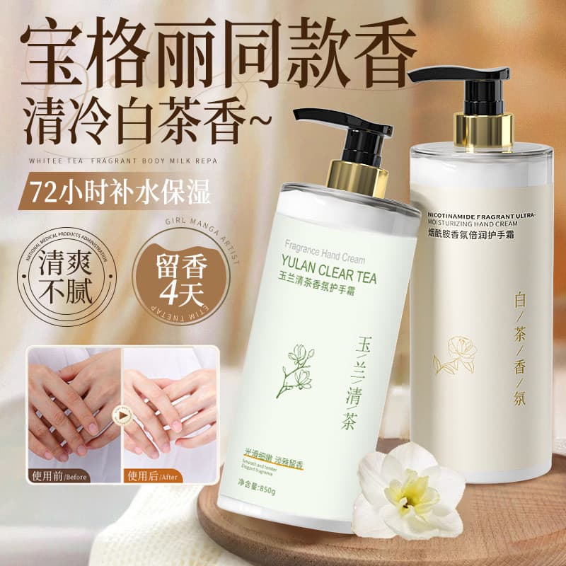 Niacinamida camélia creme para as mãos hidratante de longa duração hidratante grande capacidade de garrafa imprensa prod