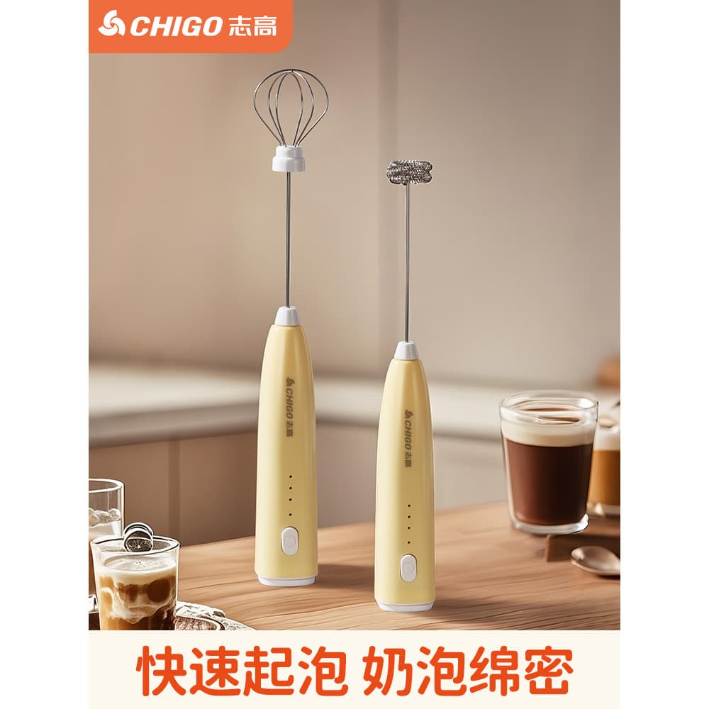 Z Zhigao haste de agitação elétrica doméstica, suplemento alimentar, creme, Milkshake, ovo, líquido, sem fio, pequeno, f