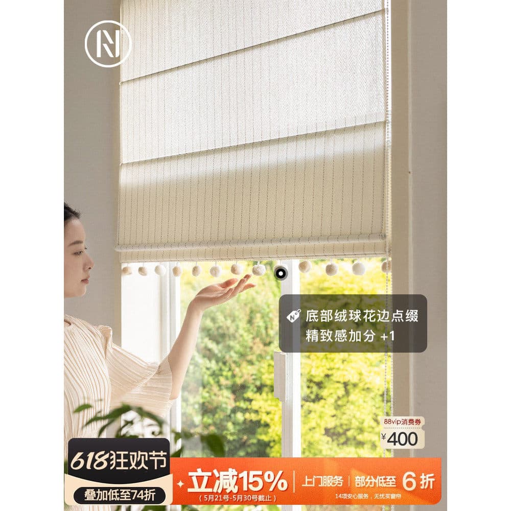 Nanzhi {Boa Atmosfera} Estilo Simples Listrado Cortina Romana Dia Noite Cortina Bay Window Estudo Cortina de Elevação Zh