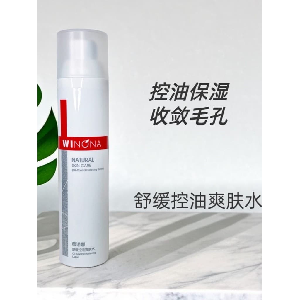 Verona Calmante Controle de Óleo Toner 120ml Hidratante Equilíbrio Água Óleo Encolher Poros Suavizante Loção Estudantes