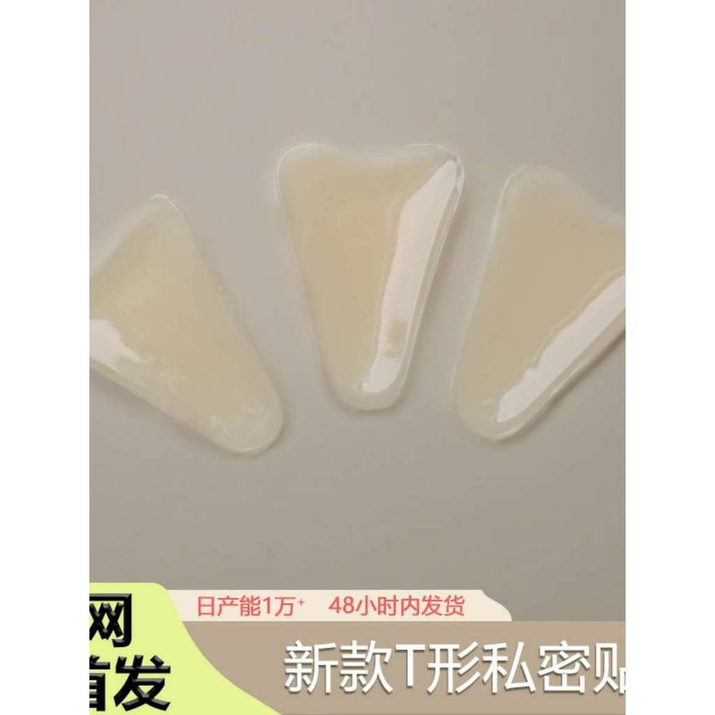 Remendo privado de Silicone Anti-reflexo gota de água remendo de peito biquíni troncos de natação à prova dwaterproof ág