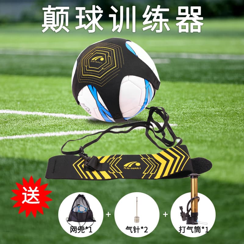 Dispositivo de bola de futebol saco de bola prática equipamento de bola cinto de bola auxiliar equipamento de treinament