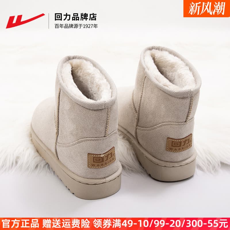 Puxar para trás botas de neve 2025 inverno novo estilo forro de lã engrossado quente pelúcia sapatos de algodão feminino