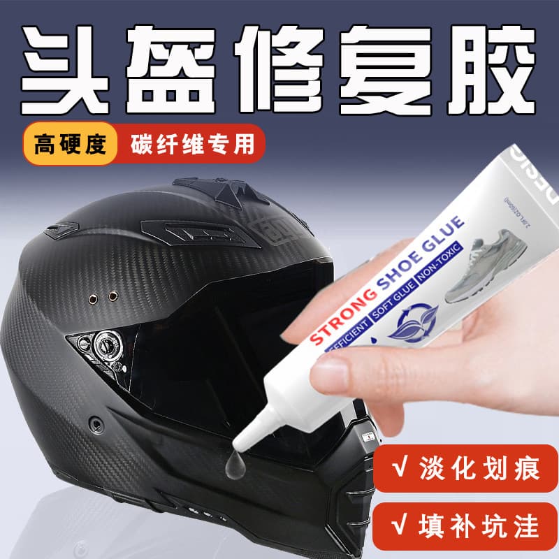Tira adesiva para capacete, cola pegajosa para motocicleta, anel de borracha, tira de vedação, babador, degomagem, fixaç
