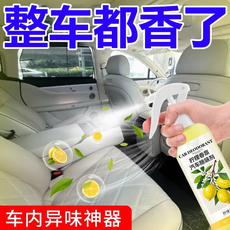 Desodorante para carro, ar condicionado, desodorante, Multi-carro, purificador dedicado, removedor de formaldeído, ambie