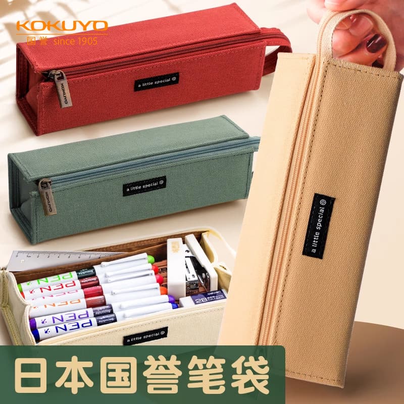 Japão kokuyo kokuyo Um metro Novo estojo puro de grande capacidade para estudantes usam bolsa de papelaria japonesa simp