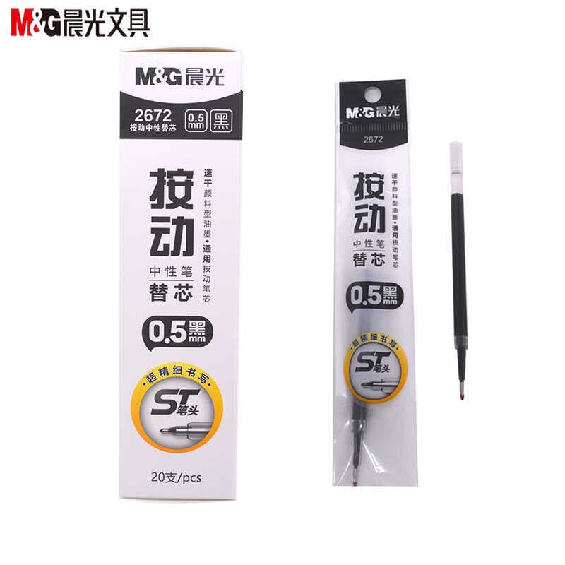 Chenguang 20 Press ST Tip Gel Recarga de Secagem Rápida Preto 0.5mm Universal Gel Recarga Recarga de Água 2672