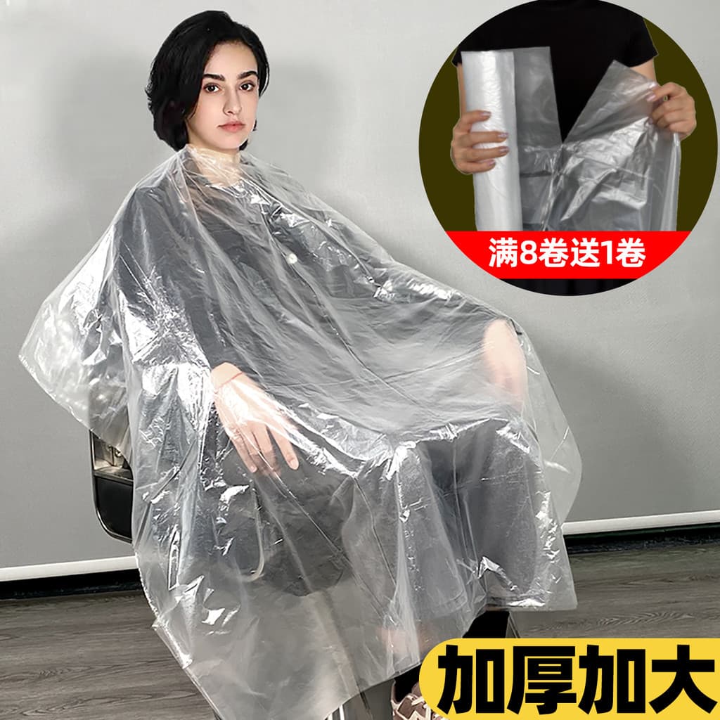 Transparente transparente cabeleireiro pano descartável Perm tingimento de cabelo xale barbearia dedicado óleo assado à