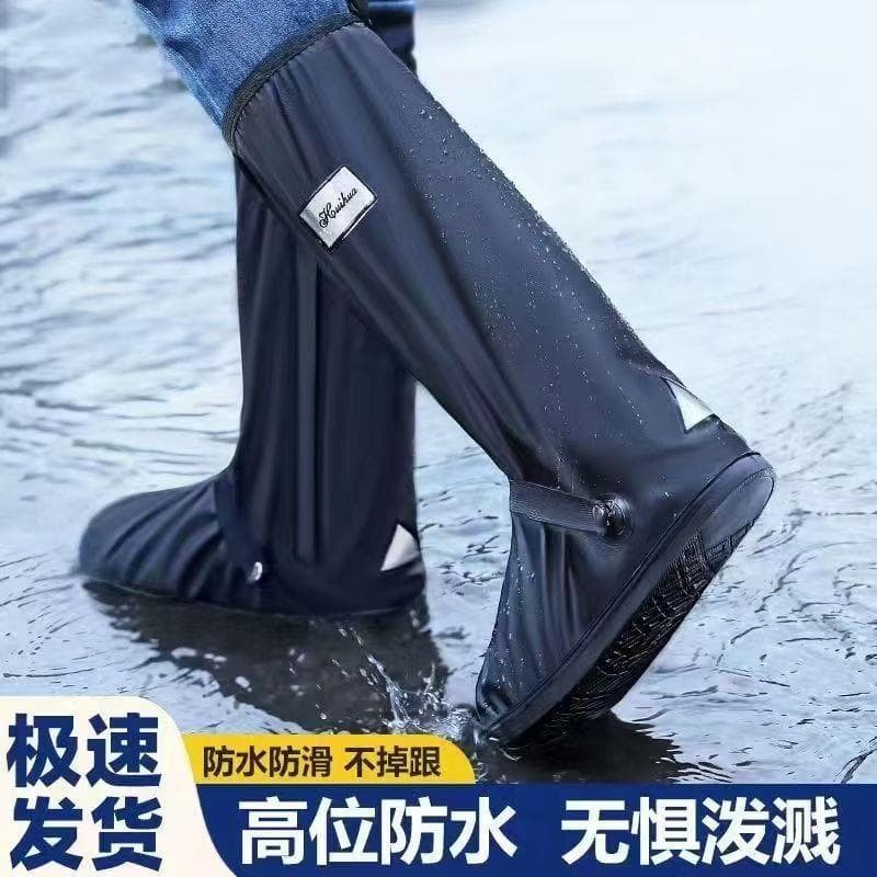 Capa para bota de chuva à prova d'água, cano alto, à prova d'água, botas de chuva antiderrapantes, passeios ao ar livre,