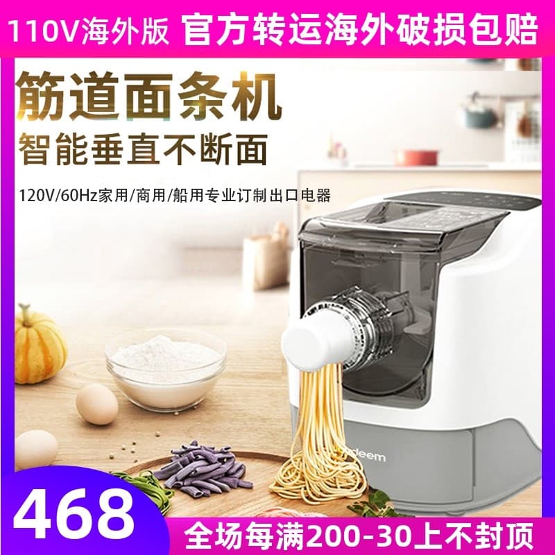 110v exportação pequenos eletrodomésticos estados unidos japão canadá multifuncional fabricante de macarrão bolinho pele