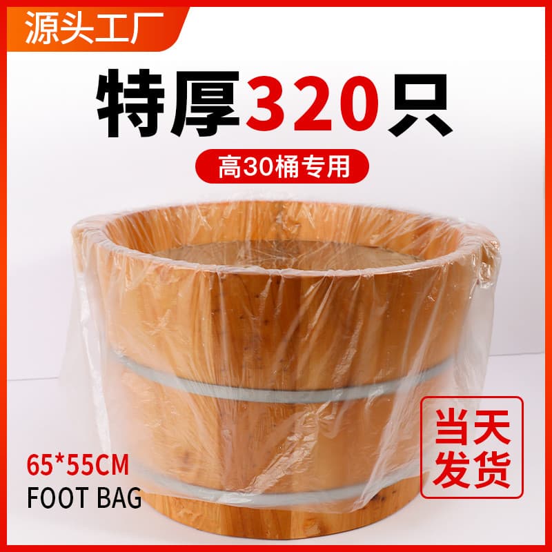 Saco descartável para banho de pés, banheira para pés com terapia de pés, lavagem de pés, saco plástico espesso doméstic