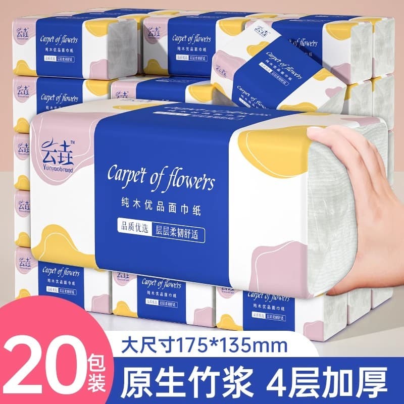 Desenhar papel doméstico pacote acessível engrossado caixa inteira guardanapo de tecido facial higiênico toalha de mão t