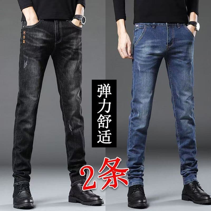 All-match bordado High-End fino-ajuste pés pequenos novo estilo Street Wear all-match Jeans masculino primavera verão