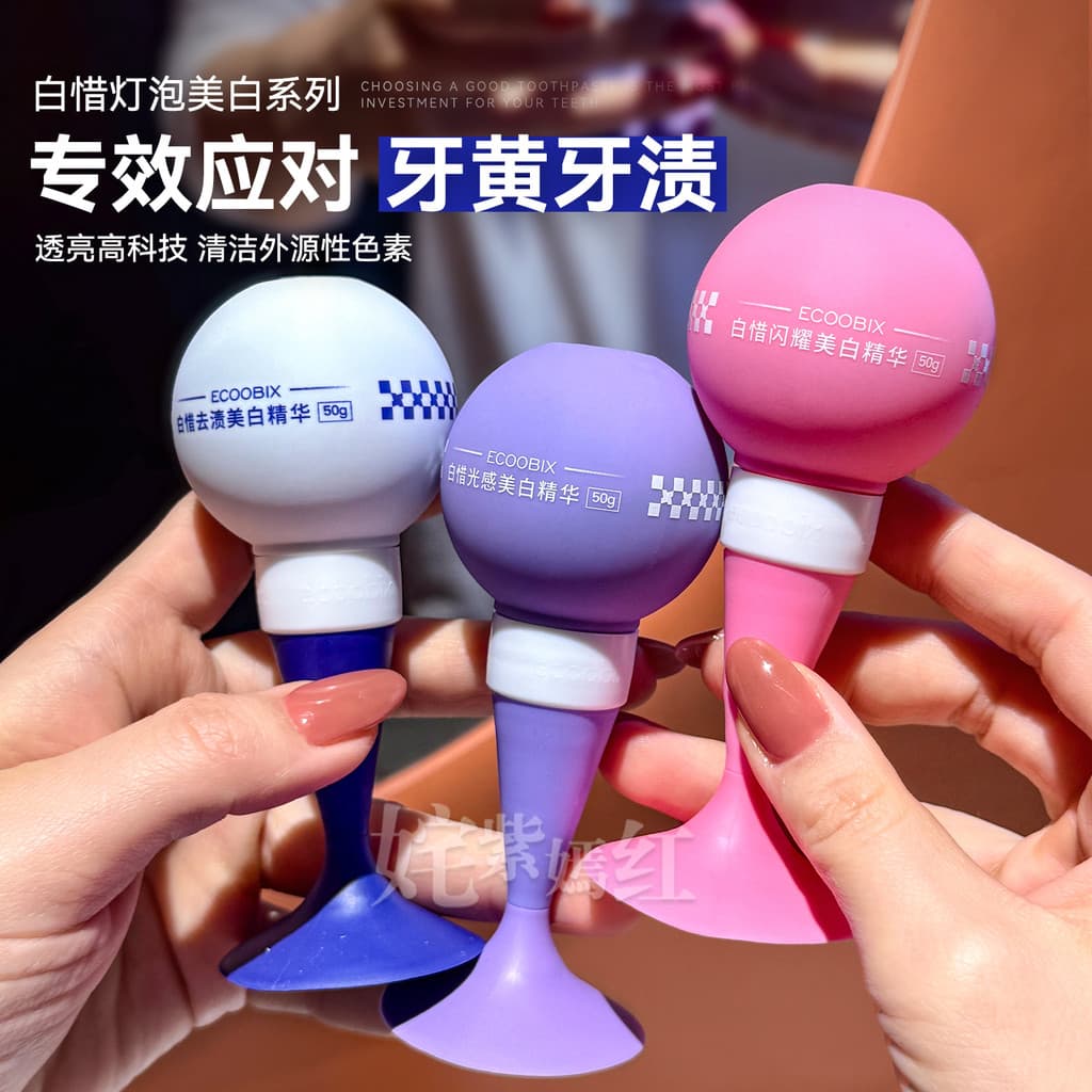 Polimento remover manchas ~ lâmpada Baixi clareamento dos dentes essência cor reparação pasta de dente hálito fresco ant