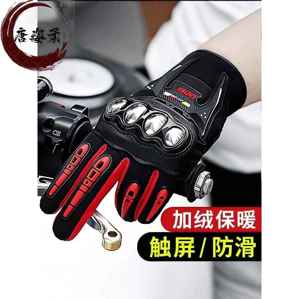 [Recomendado] Luvas de Motociclismo Masculinas para o Inverno, Quentes, à Prova de Vento, Resistentes ao Frio, Luvas Off