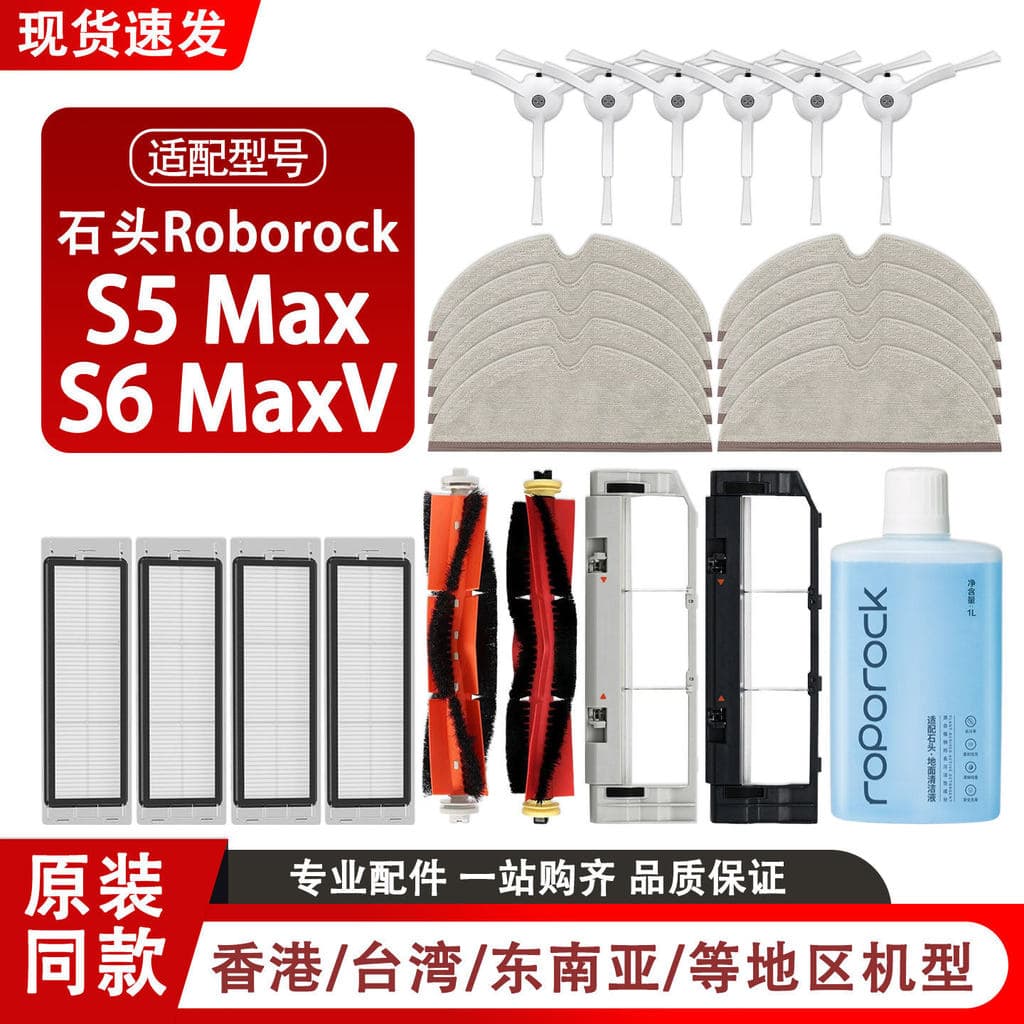 Qyfz adaptar-se a Roborock S5 Max/S6 MaxV varrendo acessórios do robô escova de tubulação filtro malha Mop limpeza consu