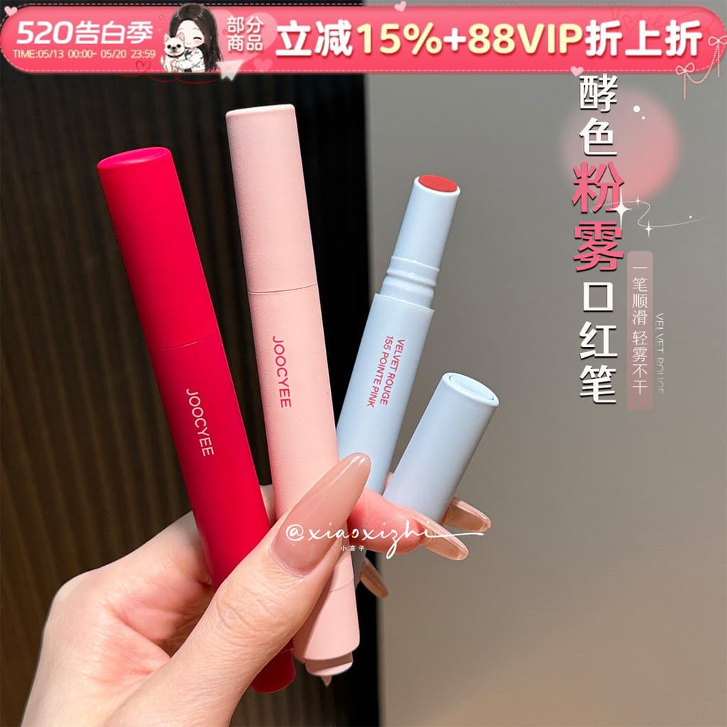 Névoa leve não seca!Caneta batom em pó de cor enzimática, 150 pedidos, balé Nude, primavera verão, clareamento, não é fá