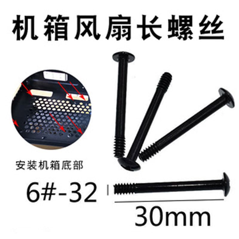 Ventilador de chassi de mesa, parafuso de resfriamento de água, ventilador de energia para computador de mesa, parafuso