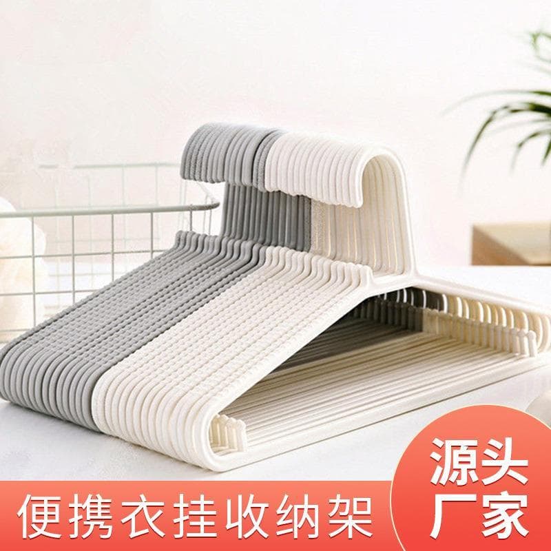 Cabide doméstico antiderrapante plástico moderno simples portátil Rack de secagem quarto guarda-roupa cabide de armazena