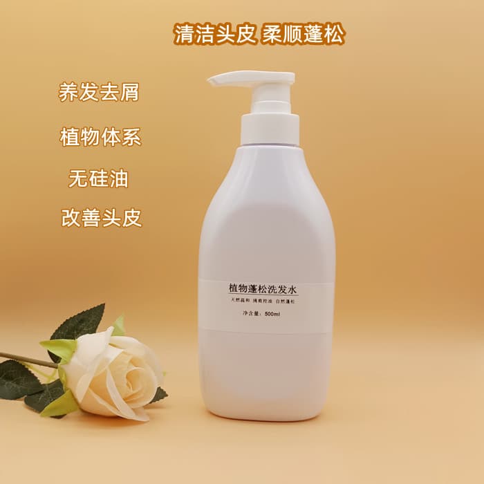 Shampoo condicionador gorduroso fofo para remover 500ml, reparo de controle de óleo, shampoo suave de fragrância de long