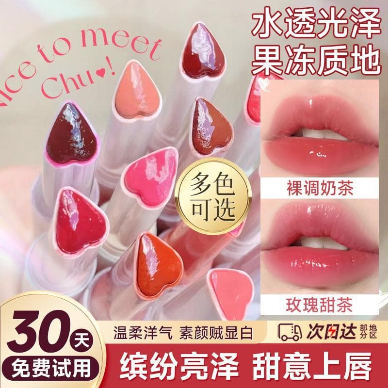 Xiaohongshu recomendado Hua lolia primeiro beijo vara batom caneta amor batom espelho brilho de água esmalte labial hidr