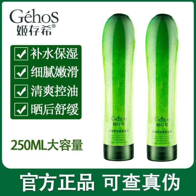 Ji Cunxi pepino Aloe Vera Gel hidratante refrescante refrescante controle de óleo pele delicada rejuvenescedor após o so