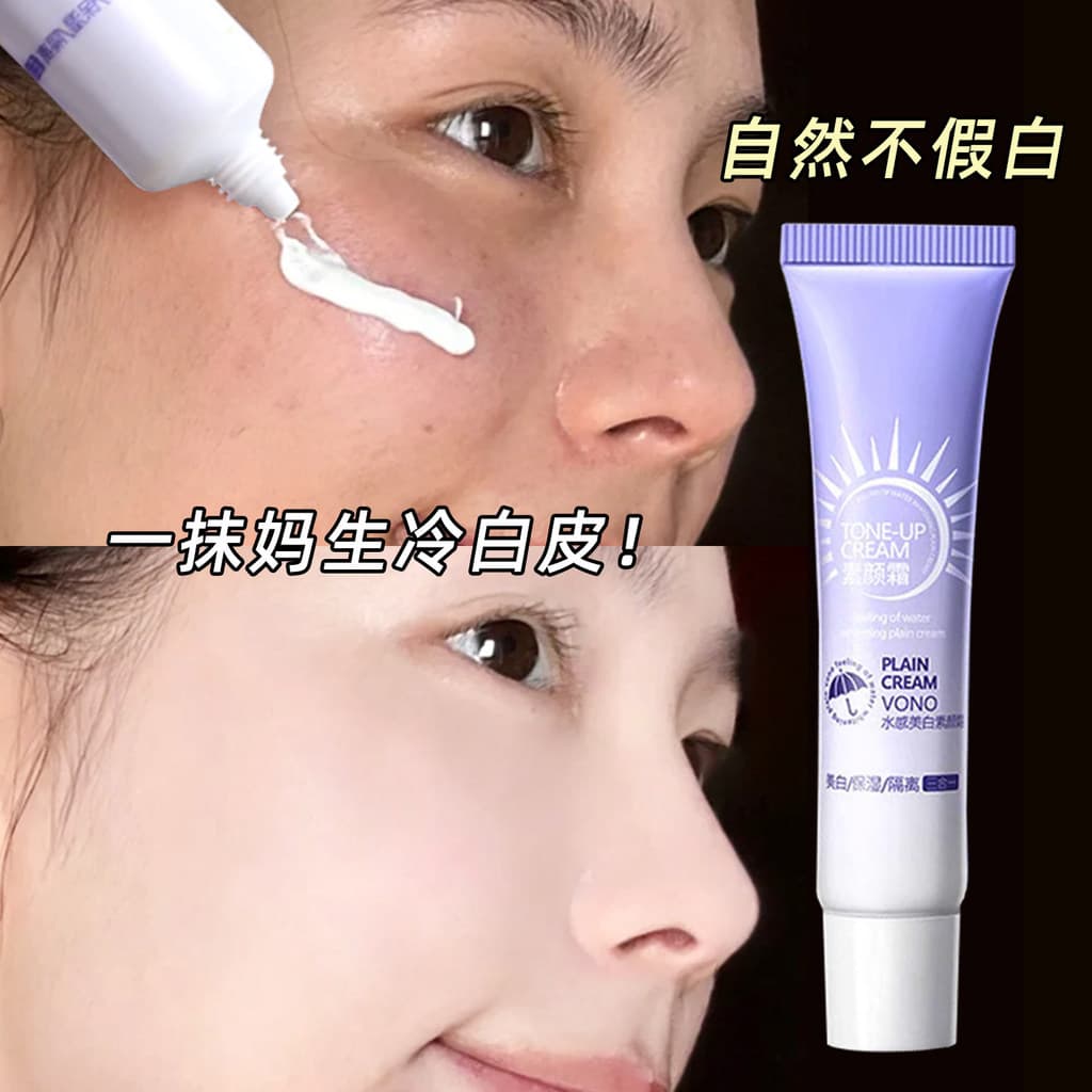 2 peças|Creme Facial preguiçoso isolamento Facial Natural iluminar o tom da pele pele-nutrindo corretivo de poros invisí