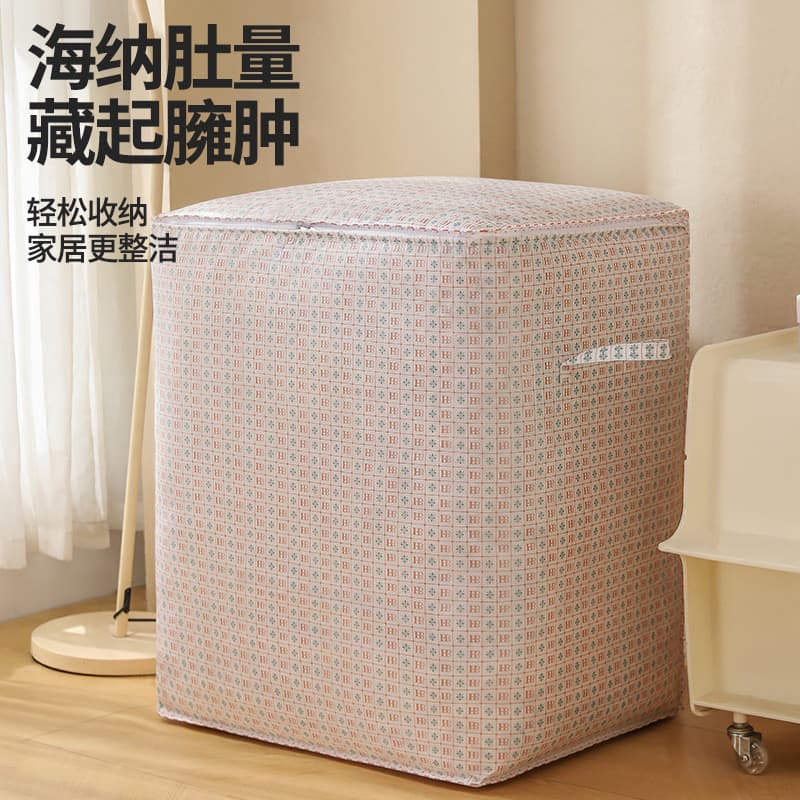 Caixa de armazenamento de roupas doméstica Super grande capacidade Anti-poeira à prova de umidade guarda-roupa colcha mo