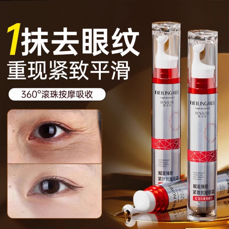 Creme para os olhos Anti-rugas endurecimento remover linhas finas levantamento desbotamento círculos escuros feminino ge