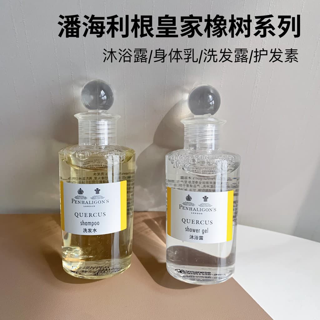 Penhaligon's Penhaligon's Royal Oak Care Tamanho de viagem Loção corporal para lavagem corporal Hotel 50ml