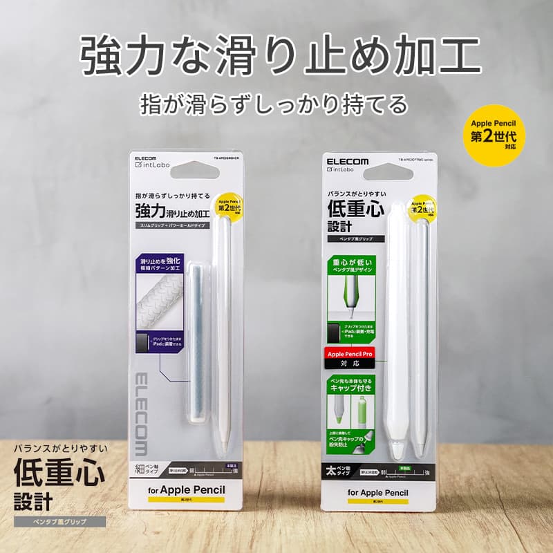 Star Club ELECOM Apple ApplePencilPro Pen Case Segunda Geração Forte Antiderrapante Capa de Silicone Elástica Ultrafina