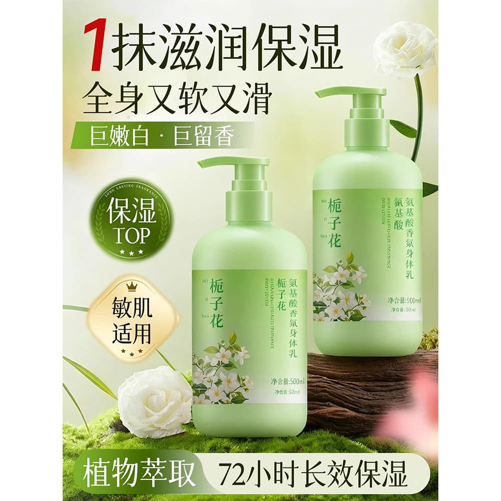 Gardenia Loção Corporal Hidratante Hidratante Pele Feminina Hidratante Hidratante Fragrância de Longa Duração Deixa Seco