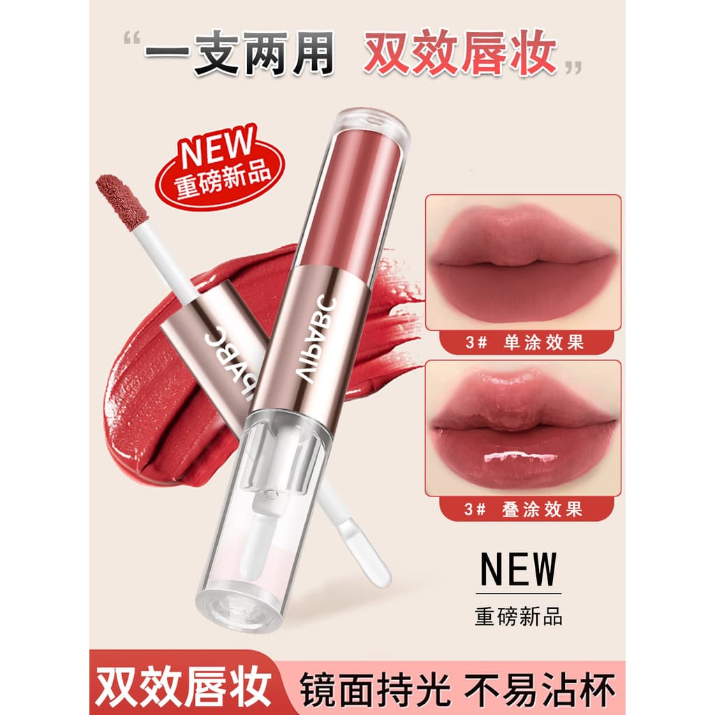 Batom esmalte labial de duas cabeças, cor Nude, espelho, água brilhante, não desbota, copo antiaderente, estudante, bara