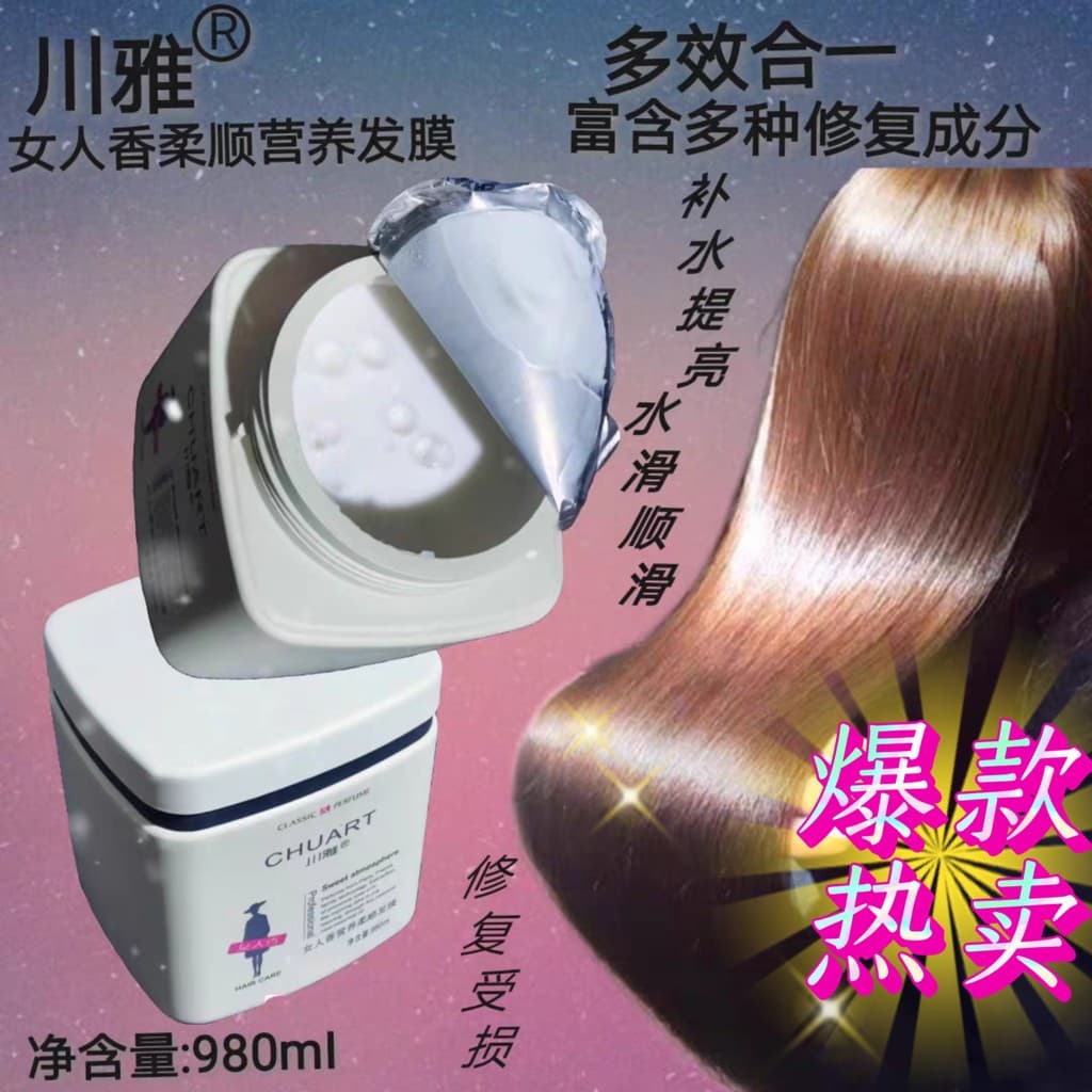 Chuanya Máscara de Cabelo Frete Grátis Chuanya Mulher Fragrância Nutritiva Suavizante Máscara de Cabelo Cuidados com os
