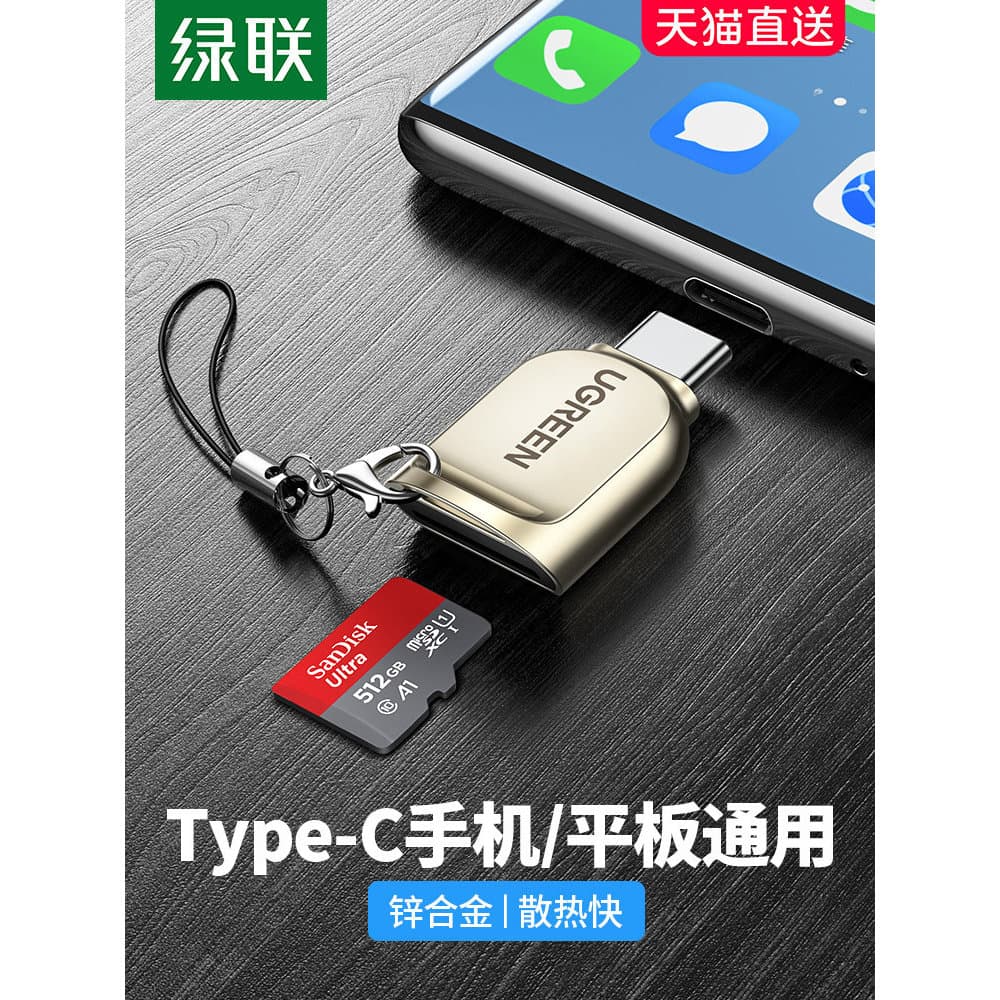 Lvlian typec Android leitor de cartão de alta velocidade do telefone móvel usb3.0 carro cartão tf de dupla utilização pe