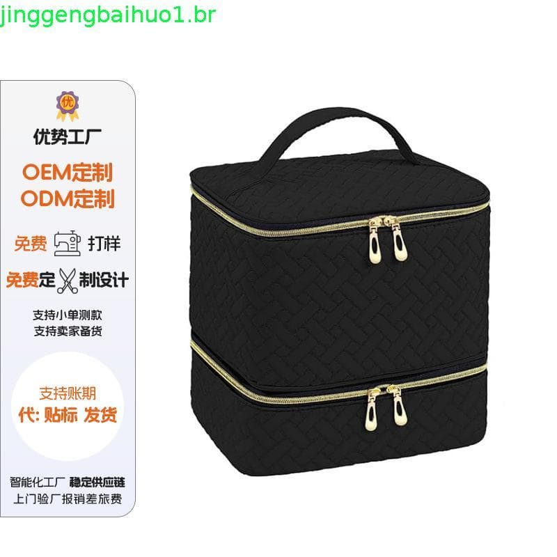 Bolsa Organizadora De Esmalte HCYNAN , De Armazenamento De Grande Capacidade De Camada Dupla Portátil Para Kit De Cuidad