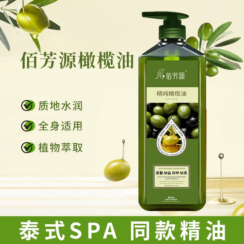Puro Natural azeite massagem dedicado salão de beleza gua sha SPA puro azeite essencial gua sha massagem abertura trasei