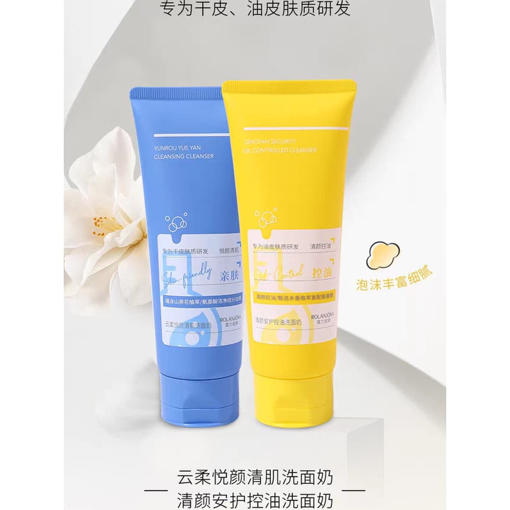 Lu Lanjina Yun Limpeza Suave Limpador Facial Suave Limpeza Profunda Poros Acne Pode Usar Limpador Facial de Estudante