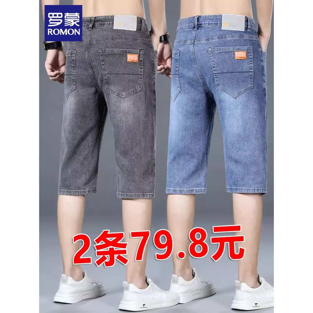Romon verão calças cortadas finas Shorts jeans masculinos soltos calças casuais elásticas calças médias 2025