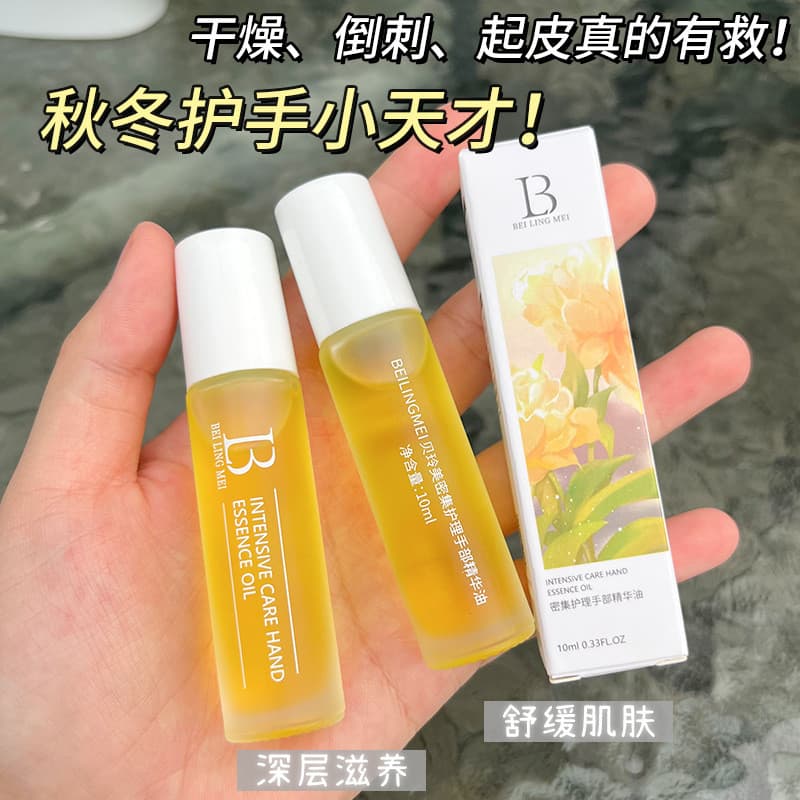Bellingmei óleo de essência para as mãos, cuidados intensivos, 10ml, melhora a secura, farpa áspera, outono inverno, hid