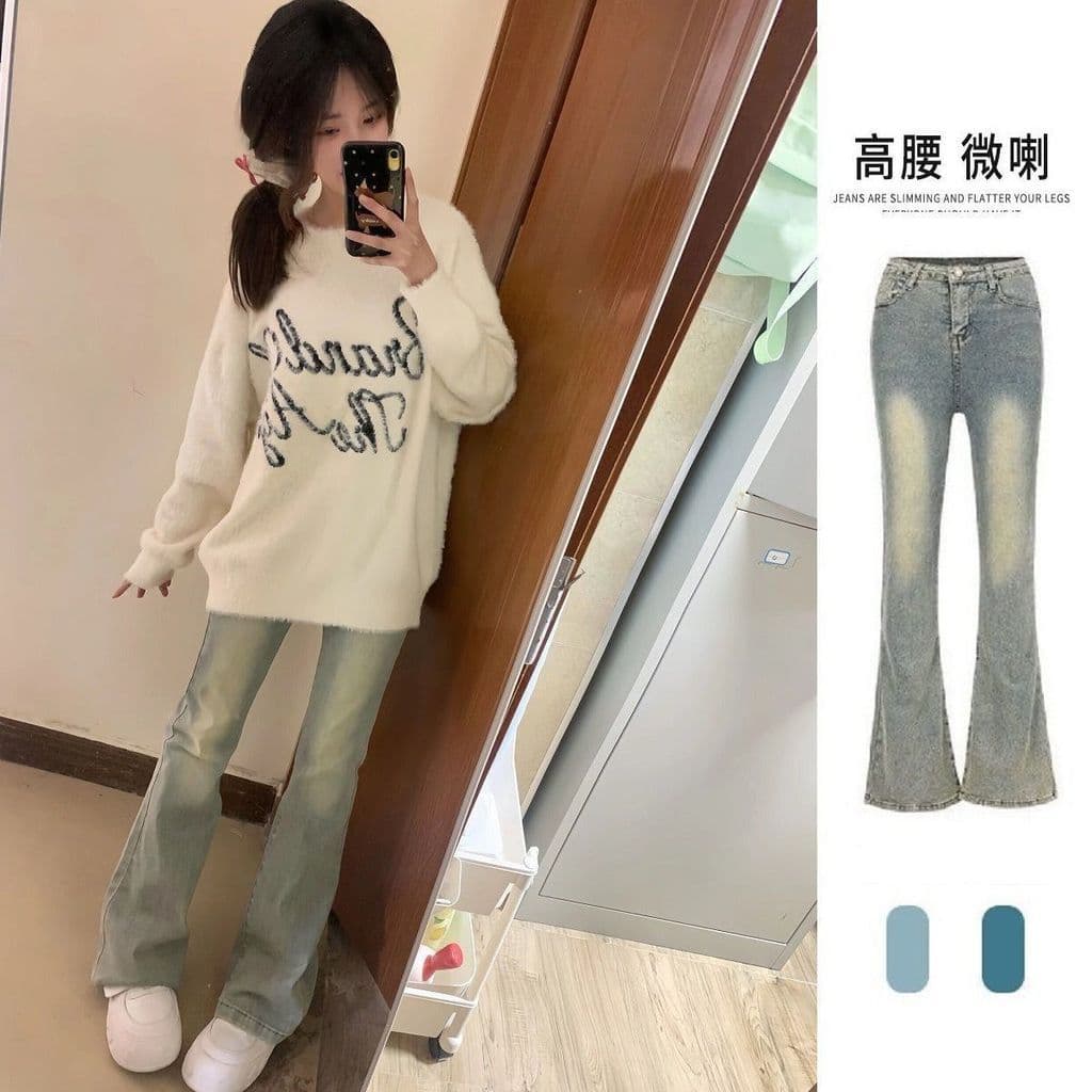 Micro queimado Jeans feminino 155 pequeno estudante amarelo lama cor ferradura calças estilo americano magro-ajuste cint