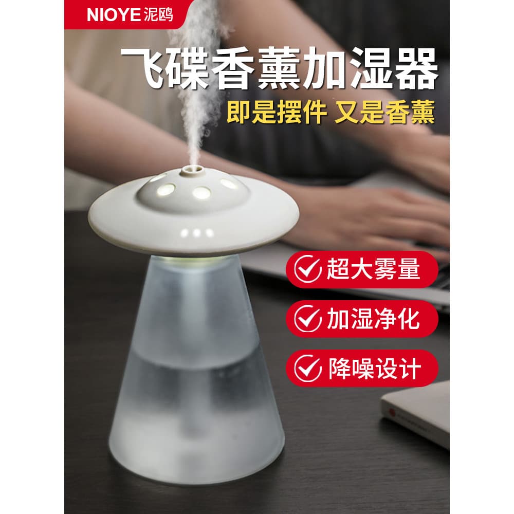 Umidificador difusor de Aroma integrado, pequeno, doméstico, silencioso, purificação de ar, grande Volume de neblina, de