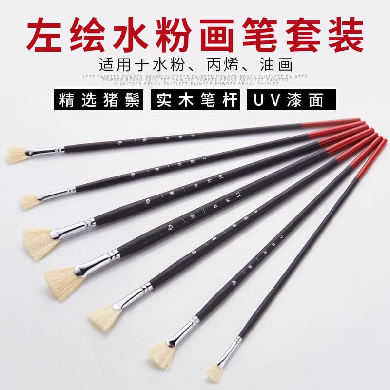 Pintura esquerda Conjunto de 7 peças Pincel de guache em forma de leque Pincel de óleo de cerdas Pincel de rabo de peixe