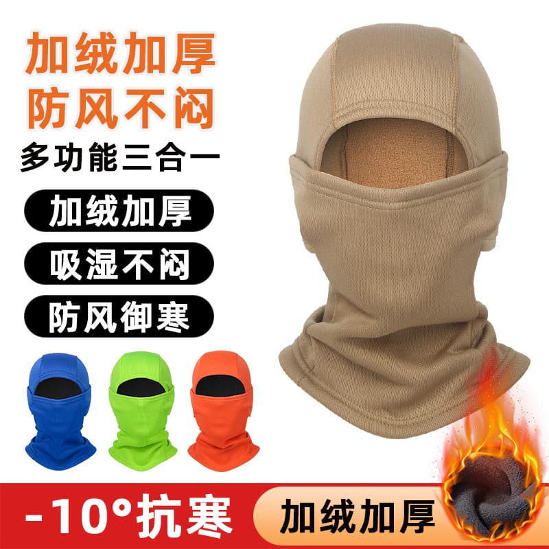 Capuz quente de lã masculino motocicleta bicicleta à prova de vento máscara à prova de frio outono inverno ciclismo esqu