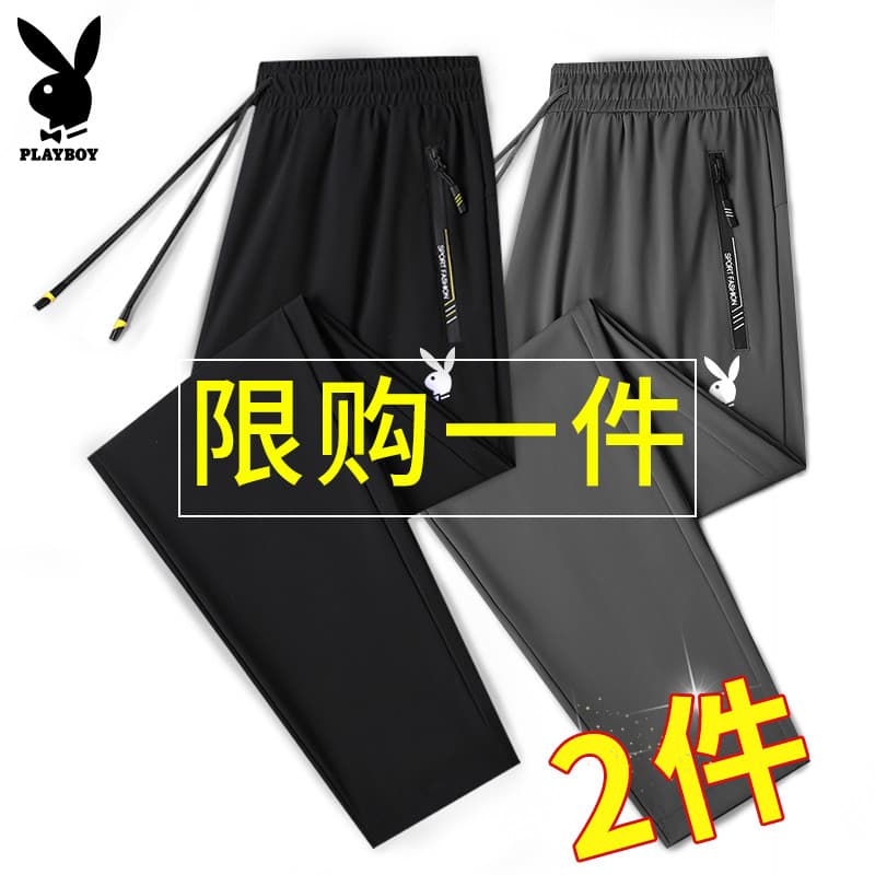 Playboy calças casuais masculinas verão gelo seda calças de secagem rápida estilo fino tornozelo comprimento calças tama