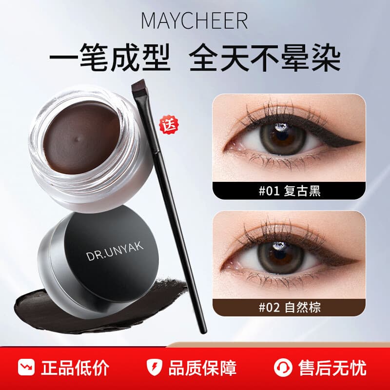 Eye Liner Novato Iniciante Loja Oficial Genuína