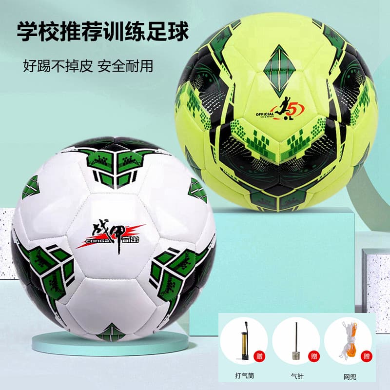 Armadura de Batalha 6056 Futebol No. 5 máquina de futebol costurada Regular TPU treinamento competição estudantes do ens