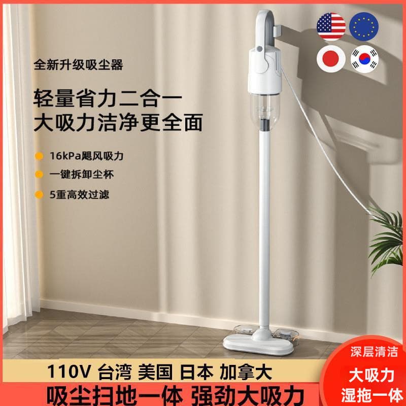 Exportação 110V aspirador de pó molhado esfregar tudo-em-um máquina Taiwan doméstico pequeno portátil alta sucção potênc